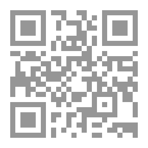 Qr Code أبجد العلوم - الجزء الأول