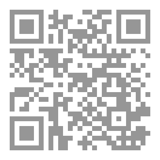 Qr Code الوقوف على التل.