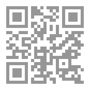 Qr Code إدارة الجودة الشاملة للمناهج الدراسية باستخدام مدخل النظم ومدخل الإصلاح المتمركز على المدرسة