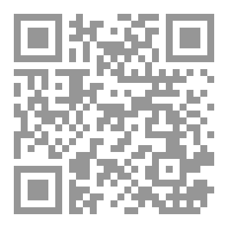 Qr Code حضرموت والصراع الكثيري اليافعي في القرن الثالث عشر الهجري