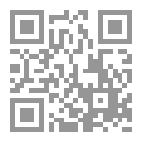 Qr Code الاستهلاك والادخار في الاقتصاد الإسلامي