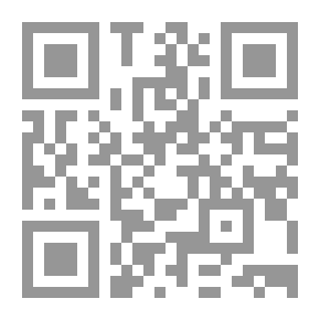 Qr Code التعليق على تفسير القرطبي - الجزء السادس