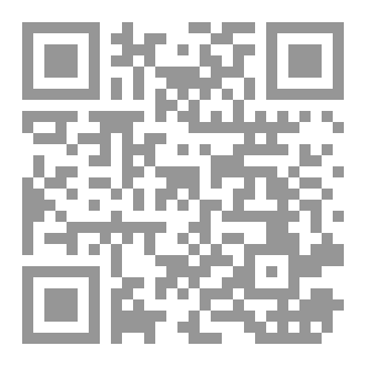 Qr Code سر اللعنة