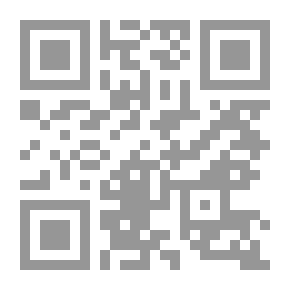 Qr Code الله فى القرآن