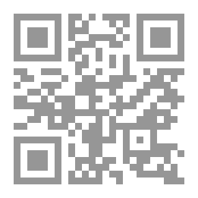 Qr Code الإمامة عند الإباضية `بين النظرية والتطبيق .. مقارنة مع أهل السنة والجماعة` الجزء الثاني