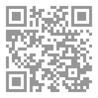 Qr Code L,intelligence  artificielle  par la  pratique