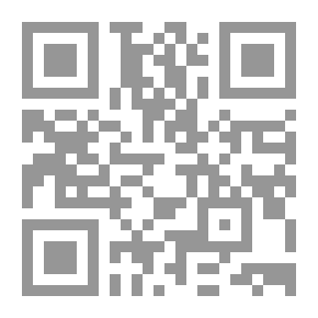 Qr Code الحكم العطائية شرح وتحليل (المجلد الأول)