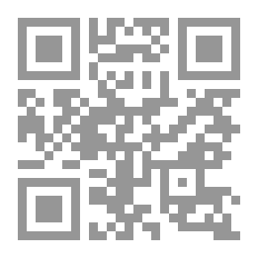 Qr Code التأويل والهرمينوطيقا: دراسات في آليات القراءة والتفسير