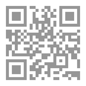 Qr Code إيضاح المسالك إلى قواعد الإمام أبي عبد الله مالك