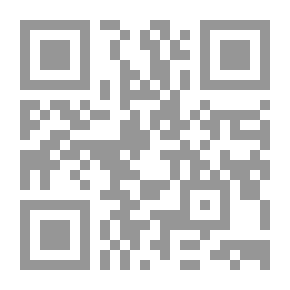 Qr Code البطلان في قانون الإجراءات الجزائية