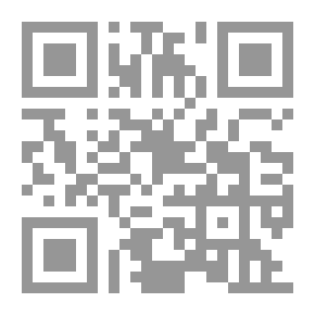 Qr Code يأجوج ومأجوج `دراسة مقارنة بين المسلمين وأهل الكتاب`