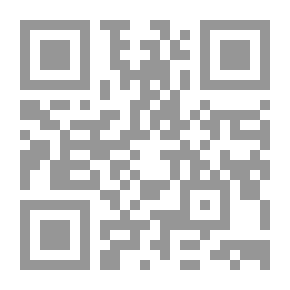 Qr Code البينات في بيان بعض الآيات