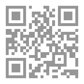 Qr Code أجندتي مع فوائد ابن القيم