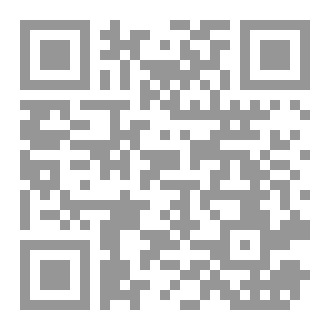 Qr Code كتاب رقم ( 363 ) من سلسلة الكامل
