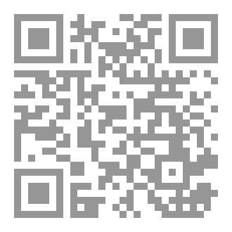 Qr Code العنوان: رُماد الراحلين