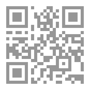 Qr Code تهذيب حادي الارواح الى بلاد الافراح