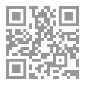 Qr Code A Glossary Of Terms For The Science Of Qur'anic Readings