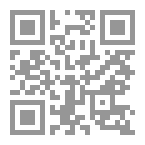 Qr Code الشرطة (Harry Hole, #10)