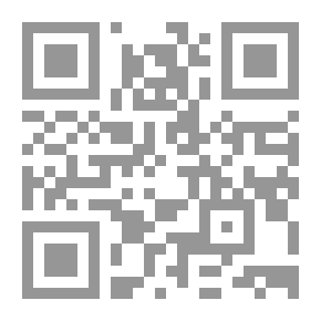 Qr Code مجالدة المستحيل