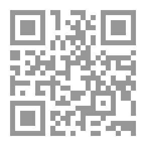 Qr Code الصلح وتطبيقاتة في الاحوال الشخصية