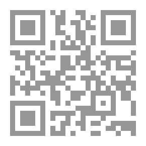 Qr Code العلاقة بين البنوك المركزية والبنوك الإسلامية في ظل معايير رقابية موحدة (السياسات النقدية-أساليب الإستثمار والتمويل-المشكلات والتحديات والمقترحات)