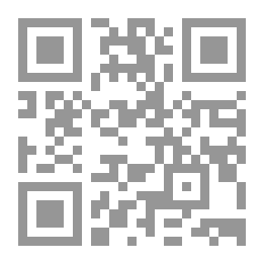 Qr Code مالك بن انس – إمام دار الهجرة (سلسلة أئمة الهدى)