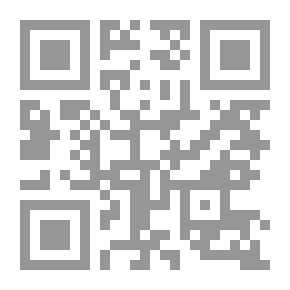 Qr Code The Royal Orders Of The Wilayat Of Damascus In The Appointment Of Judges - Governors And Employees