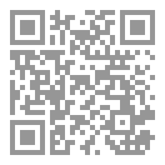 Qr Code سلسلة القضايا ٣٣