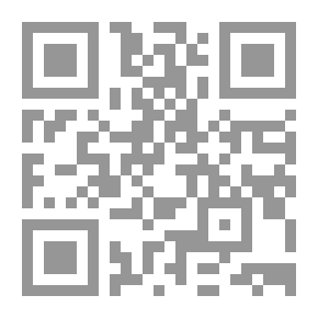 Qr Code مجلة دراسات شرق اوسطية (العدد 18)