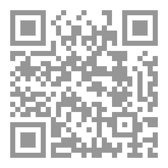 Qr Code دعاء الناسكين