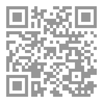 Qr Code فضائل الأعمال للنووي