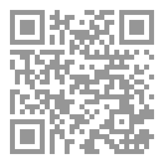 Qr Code واقعٌ في الحياة