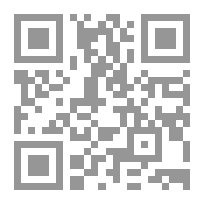 Qr Code مصاحف وسيوف - إيران من الشاهنشاهية إلى الخاتمية