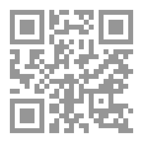 Qr Code عقد القرض والدخل الدائم والصلح في ضوء آراء الفقهاء والتشريع وأحكام القضاء