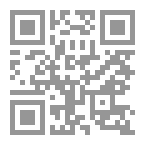 Qr Code تعليل الأحكام عرض وتحليل لطريقة التعليل وتطوراتها في عصور الاجتهاد والتقليد