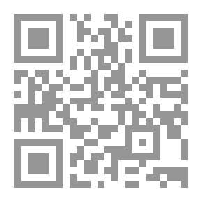 Qr Code دراسات في علم الكتابة العربية
