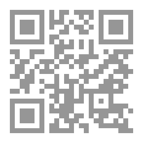 Qr Code Quranic Lights On Cosmic Phenomena On The Horizons Of Andalusia