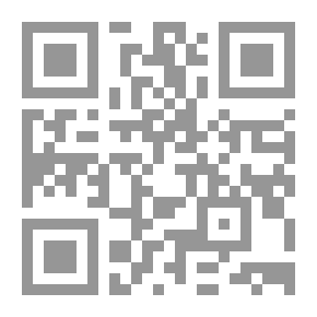 Qr Code نحو صياغة نظرية عامة فى علم الجريمة والمجرم المعلوماتى