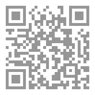 Qr Code أنثى صارخة