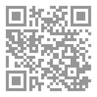Qr Code Die Biografie von Imam alBuchari
