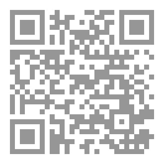 Qr Code قصة مملكة الحروف