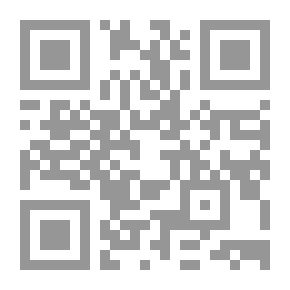 Qr Code فهرس مخطوطات حسن الأنكرلى المهداة إلى مكتبة الأوقاف العامة ببغداد