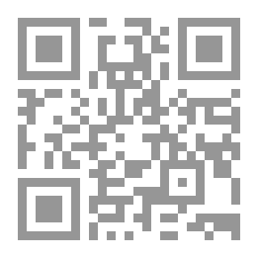 Qr Code Songs