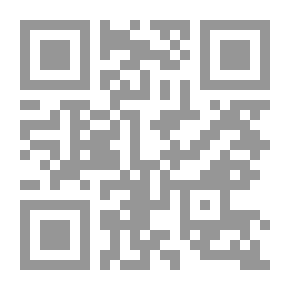 Qr Code The Pulp In Refining The Genealogy - Part Two