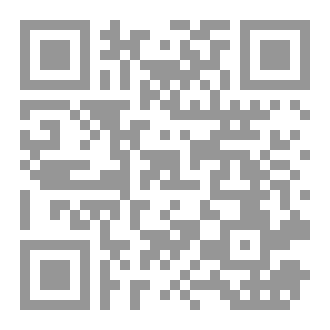 Qr Code سلسلة المناظرات ٧