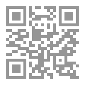 Qr Code الدخان - الحصار - عزيزي رجب