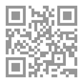 Qr Code موسوعة تاريخ الأندلس - الجزء الاول