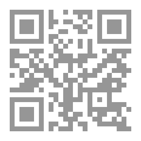 Qr Code Le sabre tranchant contre les magiciens méchants (الصارم البتار في التصدي للسحرة الأشرار (فرنسي