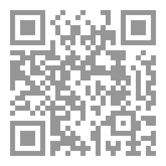 Qr Code على حافة الابادة