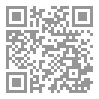 Qr Code فقه الكعبة  المقارن